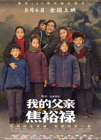 99热国产免费